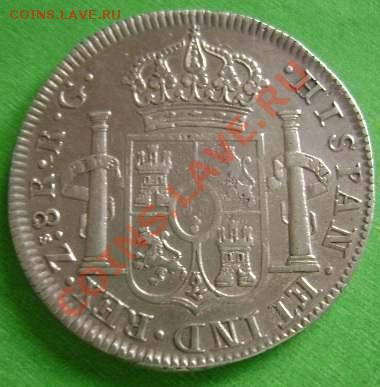 8 реалов 1821г. Испанская Мексика - s_MLM_v_O_f_58906920_4530