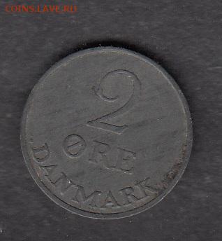 Дания 1952 2о до 31 08 - 171