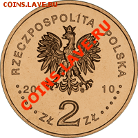 Олимпиада в Ванкувере (Польша); до 17.07.11, 21МСК - 2010_02___polska_reprezentacja_olimpijska_Vancouver_2zl_awers