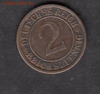 Германия 1924 2 пф до 02 09 - 178