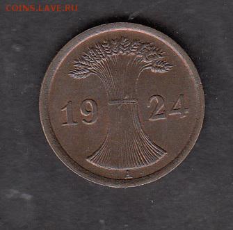 Германия 1924 2 пф до 02 09 - 178а
