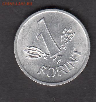 Венгрия 1989 1 форинт без оборота до 02 09 - 180