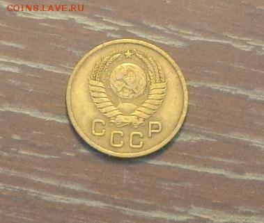 1 копейка 1957 до 6.09, 22.00 - 1 коп 1957_2