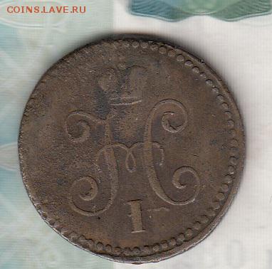 Россия 1842 1 копейка до 02 09 - 114а