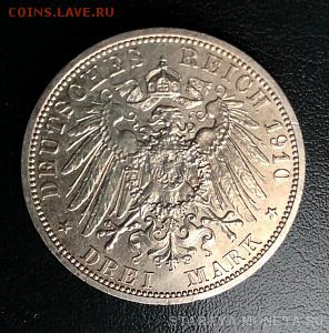 Заксен-Ваймар-Айзенах. 3 марки 1910. - IMG_1646.JPG
