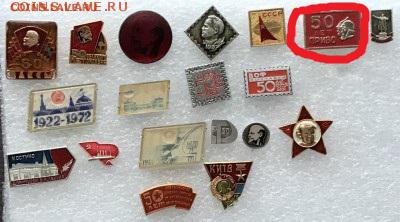 Знаки разные по 20р шт до 06.09.19 в 22.00 по мск - 42007230-EEDC-416E-9A79-20320A54A6C3