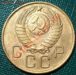 20 коп. 1928 и 3 коп. 1957 состояние! до 22:00 16.07.11 МСК. - DSC02083.JPG