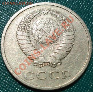 20 копеек 1967 из обращения! до 22:00 16.07.11 по МСК. - DSC02105.JPG