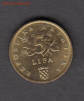 Хорватия 1993 5л без оборота до 05 09 - 30