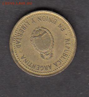 Аргентина 1992 10с до 05 09 - 37