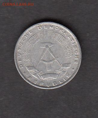 ГДР 1968 5пф с рубля до 05 09 - 39а