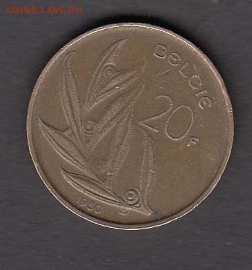 Бельгия 1980 20франков до 05 09 - 84а