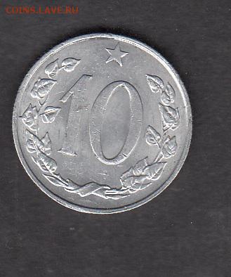 ЧССР 1967 10г с рубля до 04 09 - 184