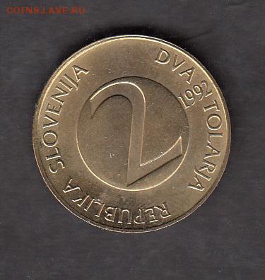 Словения 1992 2т птицы без оборота до 06 09 - 187