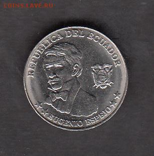 Эквадор 2000 10с без обращения до 06 09 - 187а
