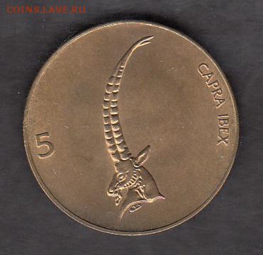 Словения 1992 5т фауна без обращения до 06 09 - 190