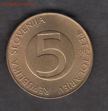 Словения 1992 5т фауна без обращения до 06 09 - 190а