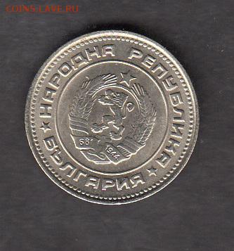 Болгария 1988 20ст без обращения до 06 09 - 193а