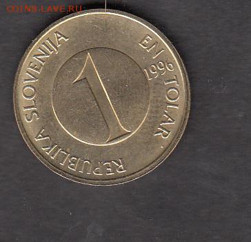 Словения 1996 1т фауна без обращения до 06 09 - 196а