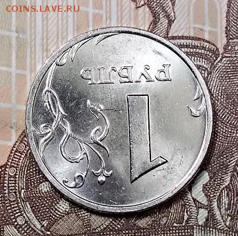 1 р 1999 СПМД ЯРК.ШТ.БЛЕСК 7.09.2019 в 22:00 - 014