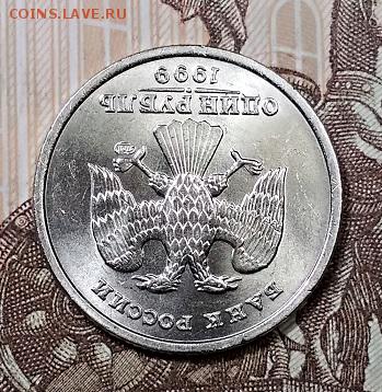 1 р 1999 СПМД ЯРК.ШТ.БЛЕСК 7.09.2019 в 22:00 - 007