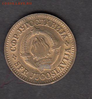 Югославия 1976 10 пара в блеске до 07 09 - 204а