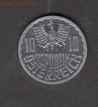 Австрия 1978 10 гроша без обращения до 07 09 - 216а