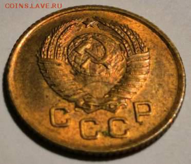 1 коп. 1957 года 08.09.2019 в 22:00 по МСК. - 0_IMG_20190904_005101