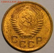 1 коп. 1954 года. 08.09.2019 года в 22:00 по МСК. - 0_IMG_20190904_011340