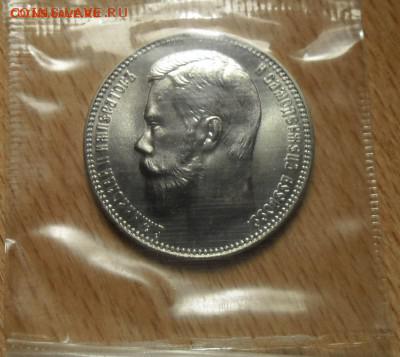 37 рублей 500 копеек. 100 франков. 1902 г. Рестрайк 1990 г - SAM_3103.JPG