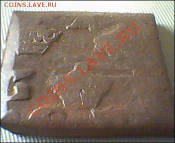 реверс год? - Picture 157