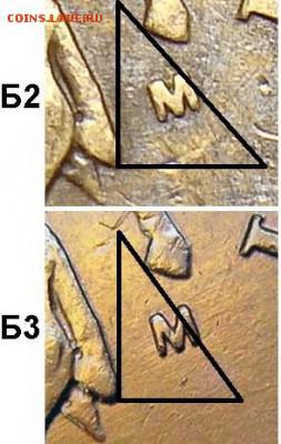 50 коп.2002 М.Шт.Б3? - 50k_2002m_a-b1-b2-b3-b4-b5-b6-v_shlifovka_fs