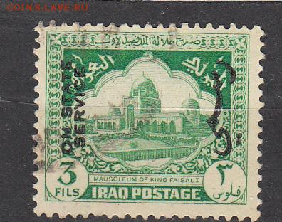 Ирак 1м надпечатка до 09 09 - 62