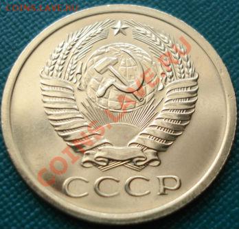 5 копеек 1965 аUNC до 22:00 17.07.11 по МСК. - DSC02382.JPG