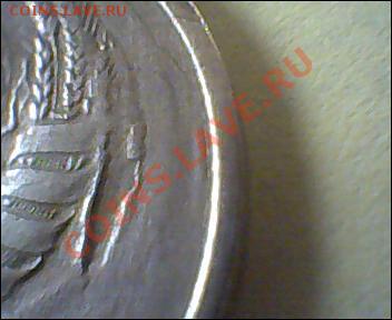 аверс2 - Picture 015