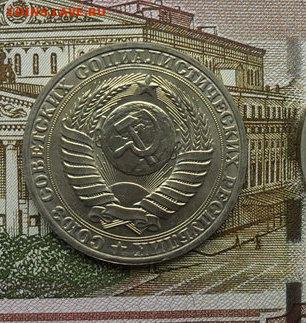 1руб. 1989г годовик. - crop_203383416_GGiyOm