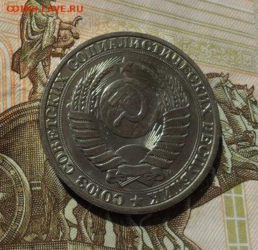 1руб. 1991 (М)г годовик. - crop_203613132_Ab2MmK
