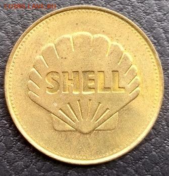 Shell Token - Man In Flight Auguste Piccard1 - Shell Token - Man In Flight Auguste Piccard