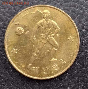 World Cup 1994 South Korea - World Cup 1994 South Korea1