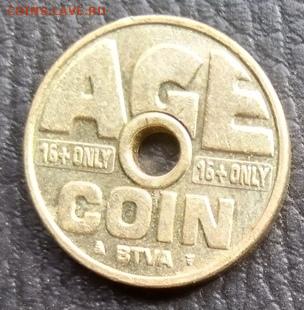 Cigarette Vending Token - Age Coin - Cigarette Vending Token - Age Coin