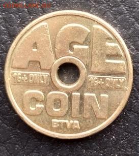 Cigarette Vending Token - Age Coin - Cigarette Vending Token - Age Coin1