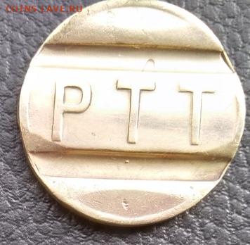 PTT-Telephone token - PTT-Telephone token