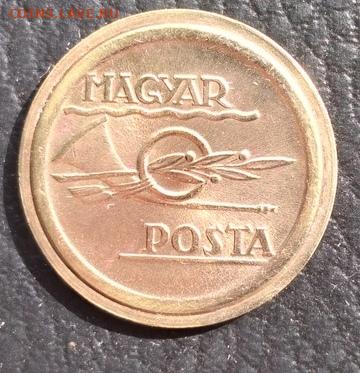 Token - Magyar Posta - Telefon Erme - Token - Magyar Posta - Telefon Erme1