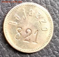 2 Pence - Bajazzo - 2 Pence - Bajazzo1