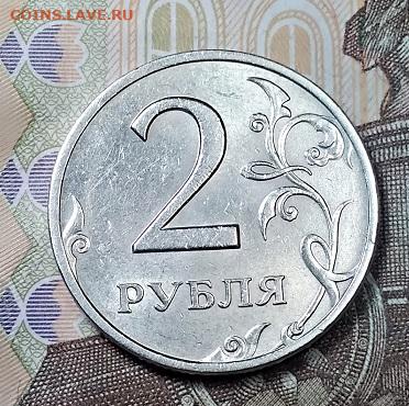 2 р 1999 СПМД(4 шт.) ШТ.БЛЕСК 14.09.2019 в 22:00 - 055