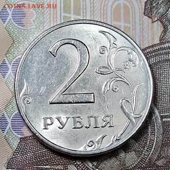 2 р 1999 СПМД(4 шт.) ШТ.БЛЕСК 14.09.2019 в 22:00 - 050