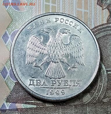 2 р 1999 СПМД(4 шт.) ШТ.БЛЕСК 14.09.2019 в 22:00 - 048