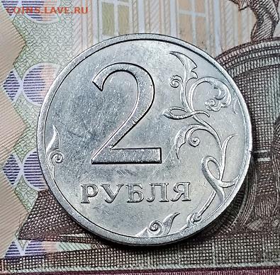 2 р 1999 СПМД(4 шт.) ШТ.БЛЕСК 14.09.2019 в 22:00 - 045