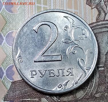 2 р 1999 СПМД(4 шт.) ШТ.БЛЕСК 14.09.2019 в 22:00 - 042