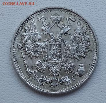 15 копеек 1915 г. вс до 13.09.19 в 22.00 мск - 2